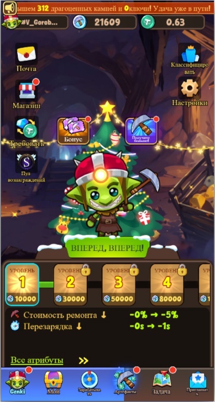 Genki Miner Bot - игра в телеграм, которая приносит реальные деньги!