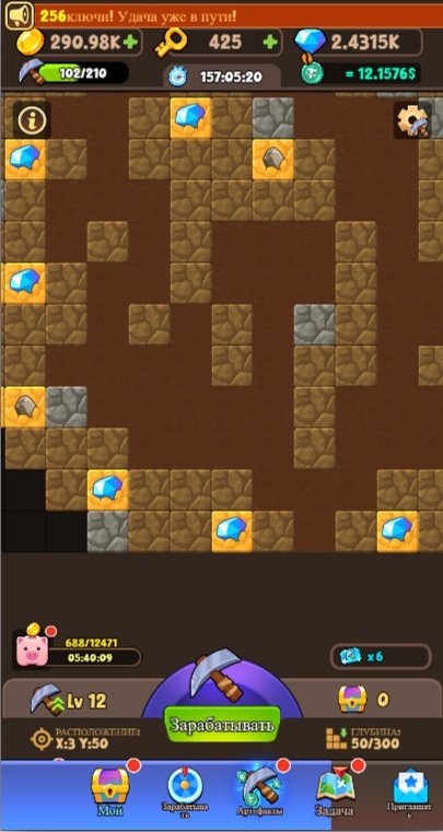Выкапывание руды - одна из основных задач игры