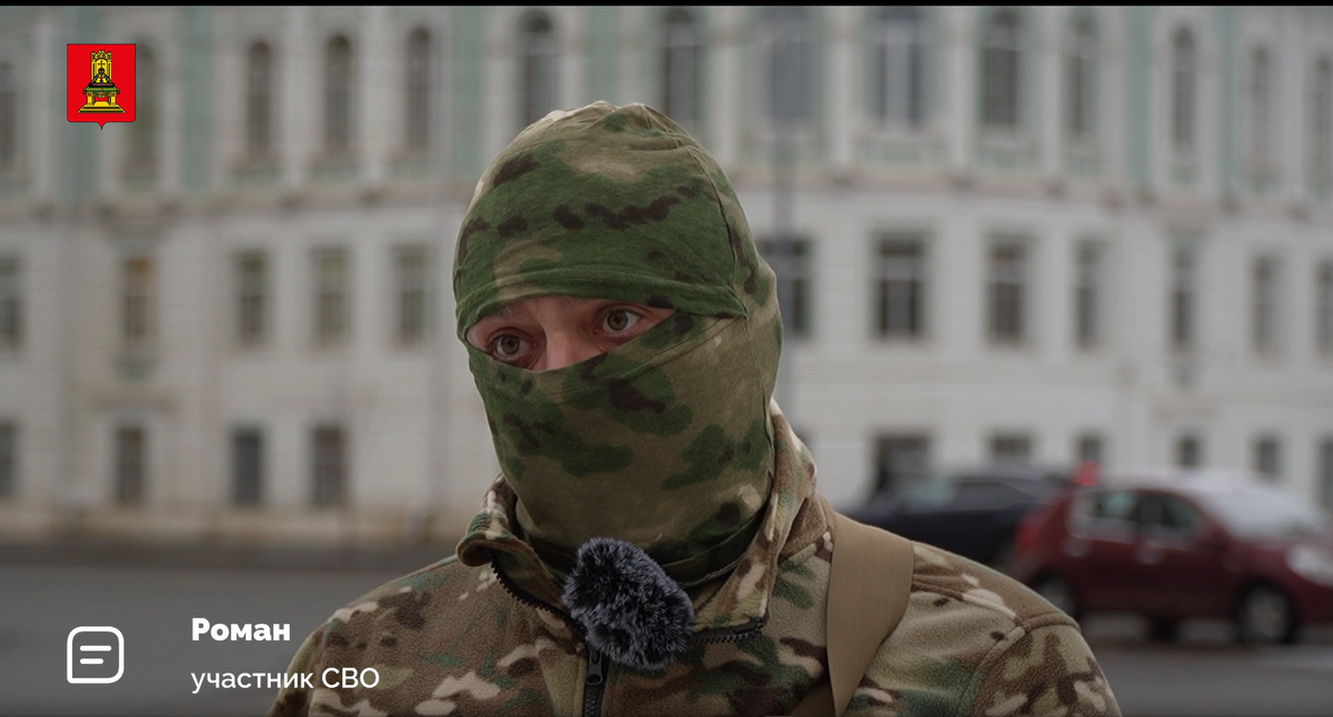 В Тверской области продолжается набор на контрактную службу