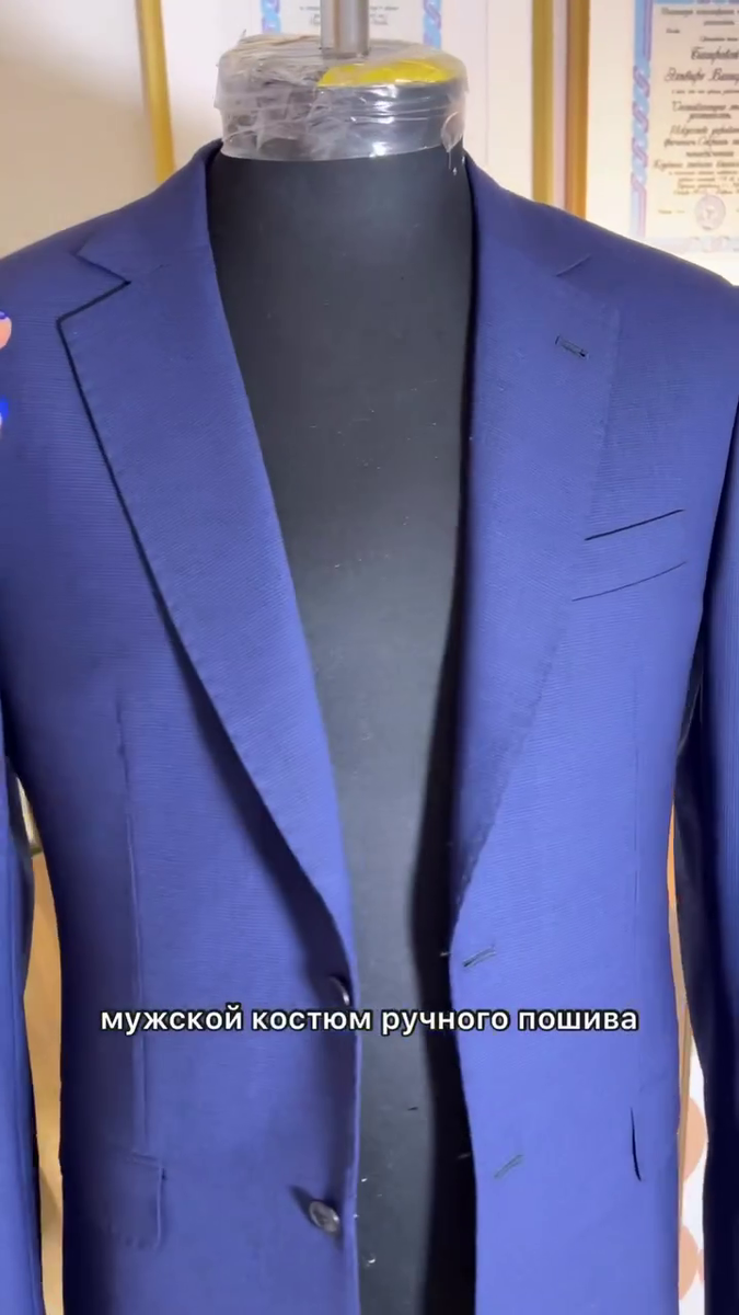 Мужской костюм на заказ