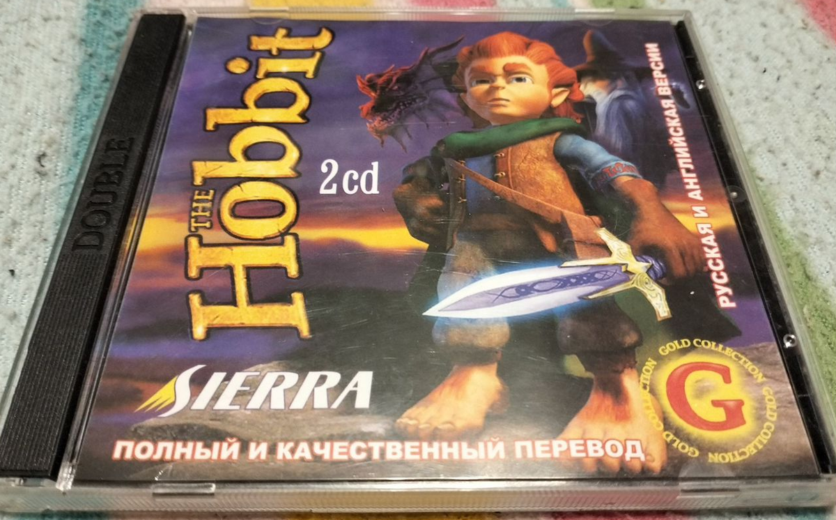 Обложка пиратской версии игры The Hobbit