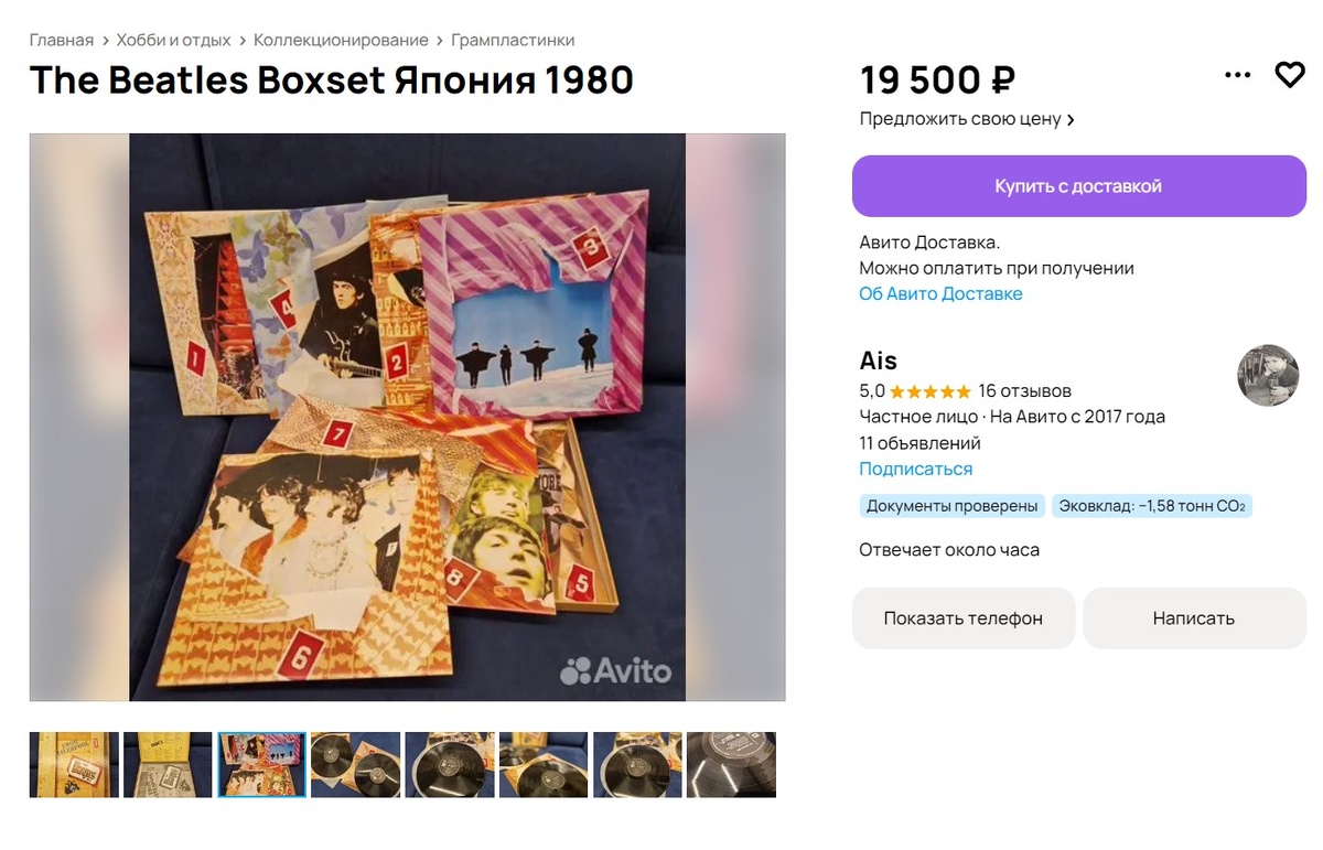 Фото предоставлено пресс-службой Авито