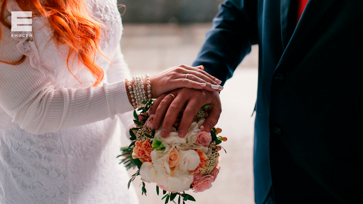     Еще один загс Красноярска будет регистрировать молодоженов в «красивую» дату 25 мая