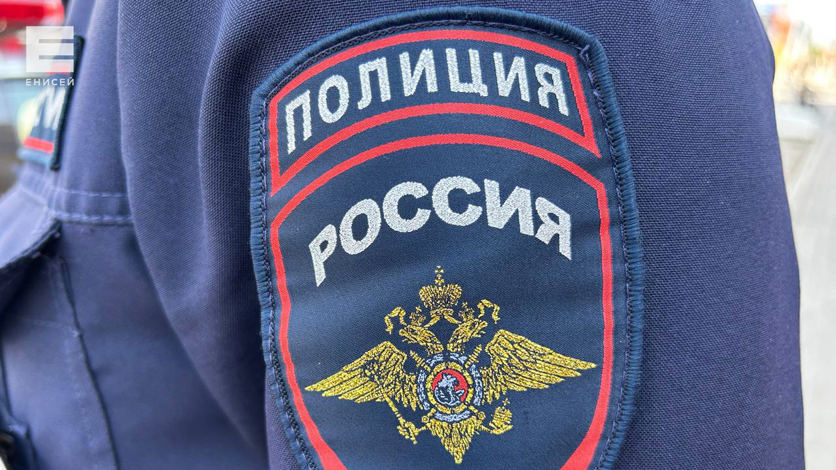     В Лесосибирске участковый остановил угрожавшего ему дебошира выстрелом в ногу