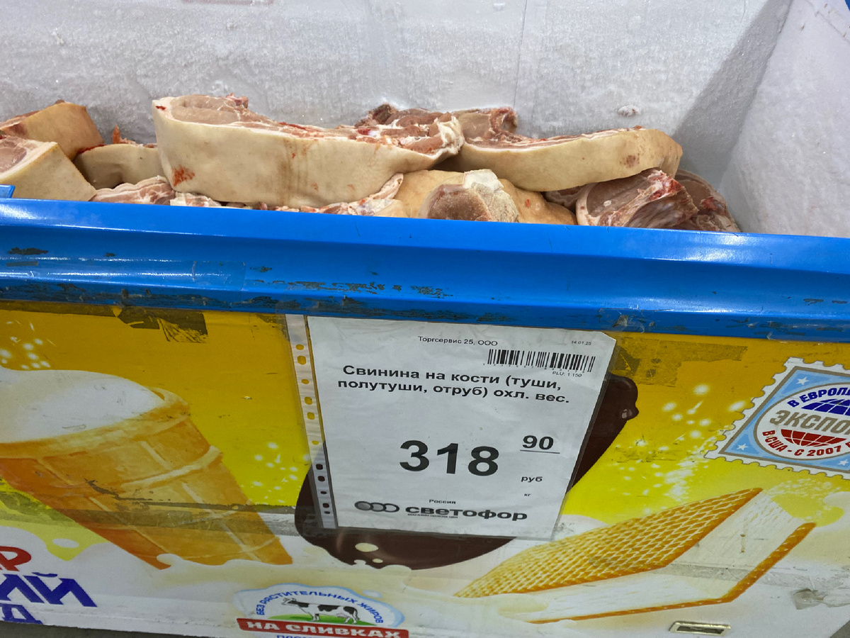 Цена: 318.90 рублей.