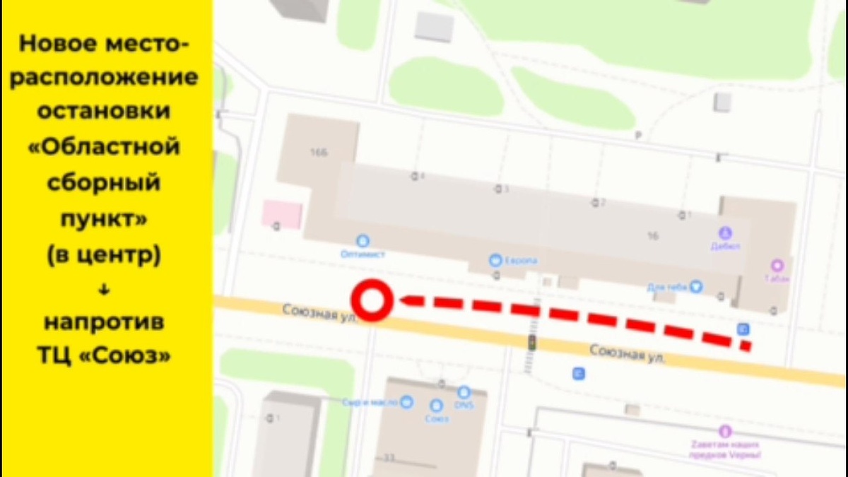 Фото: Министерства транспорта и автомобильных дорог Курской области