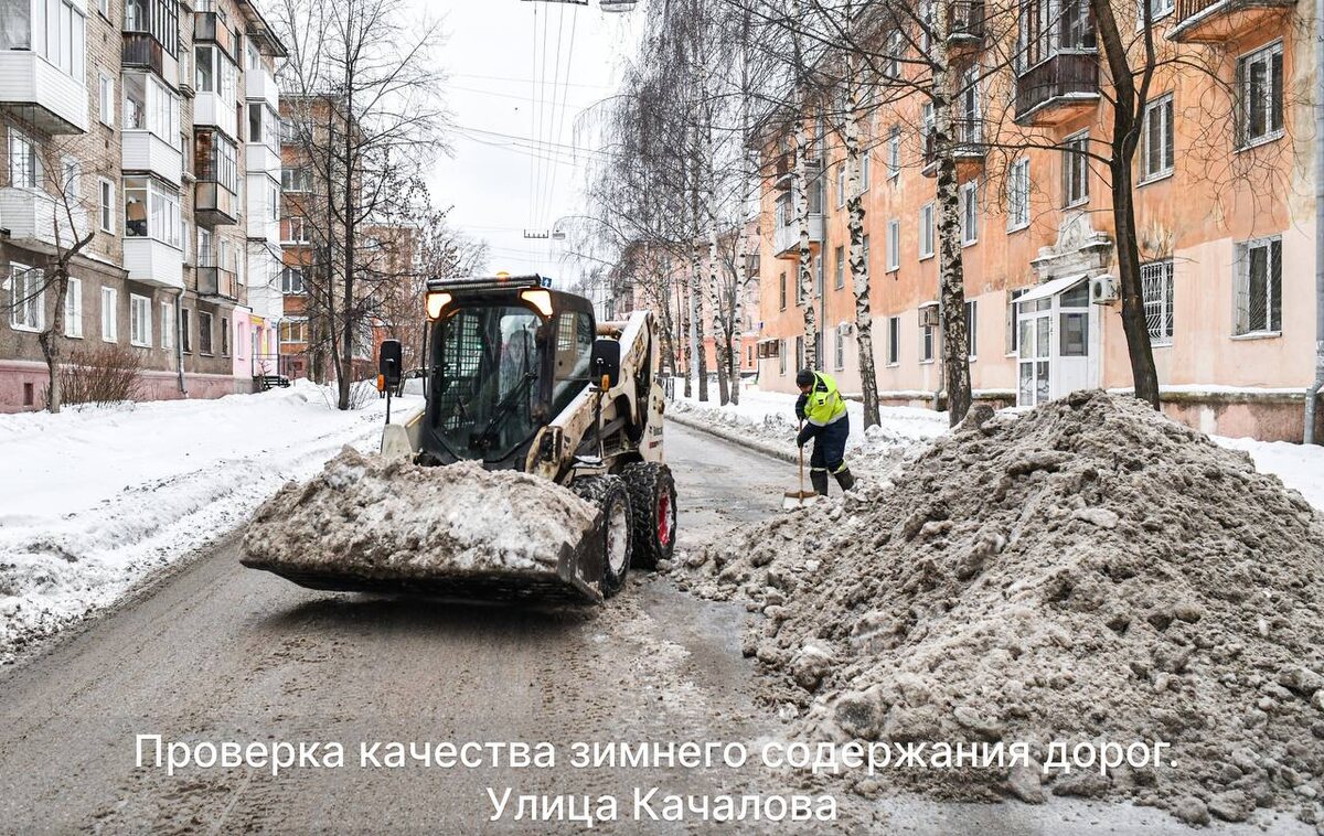    © Администрация Перми