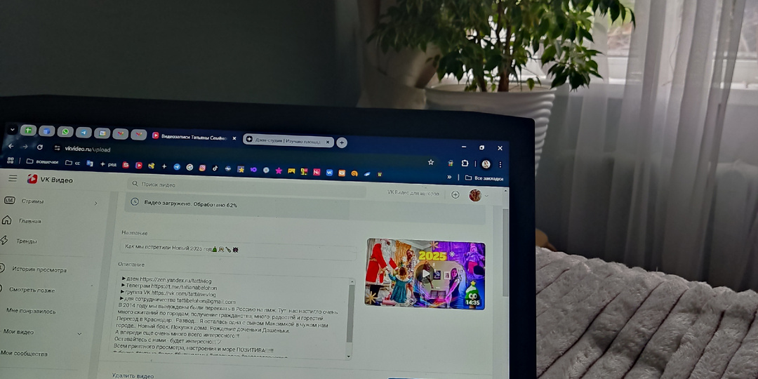 Как быть дальше?..