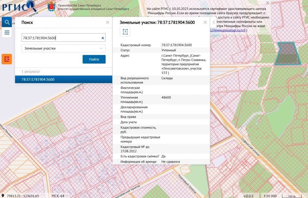    Кликабельно. Фото: РГИС./ скриншот карты.