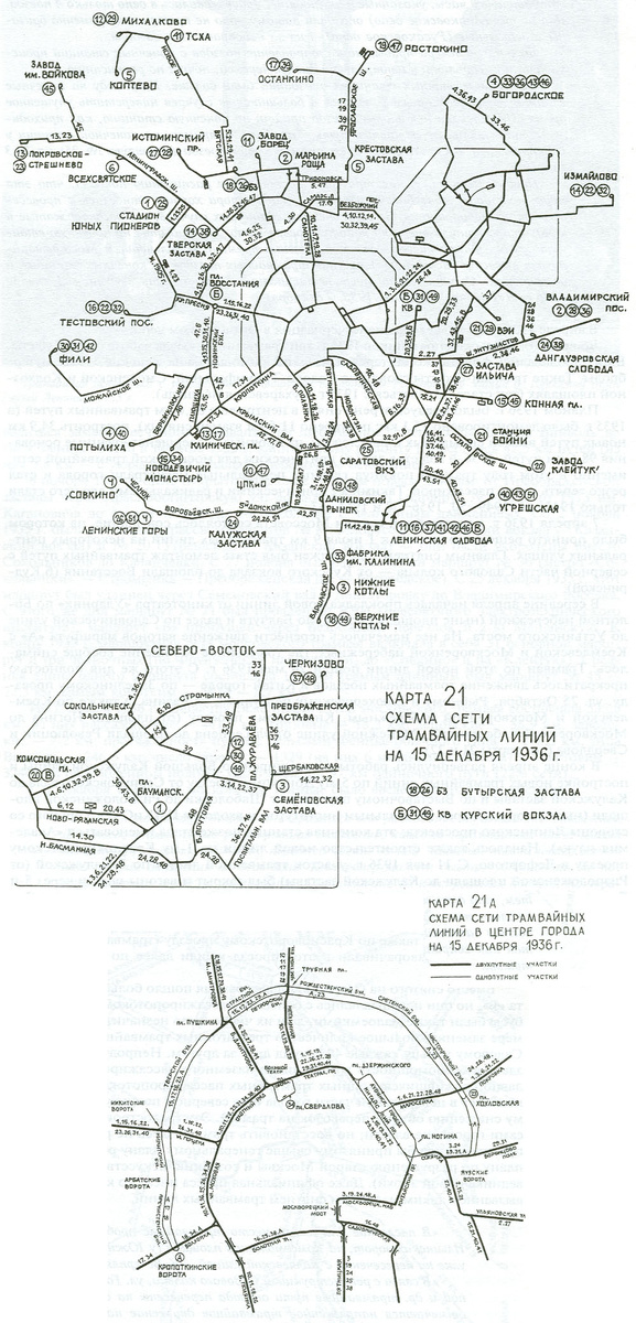 30-й маршрут на схеме 1936 года. Как раз тогда он ездил от Филей до площади Журавлёва. С сайта https://tram.ruz.net