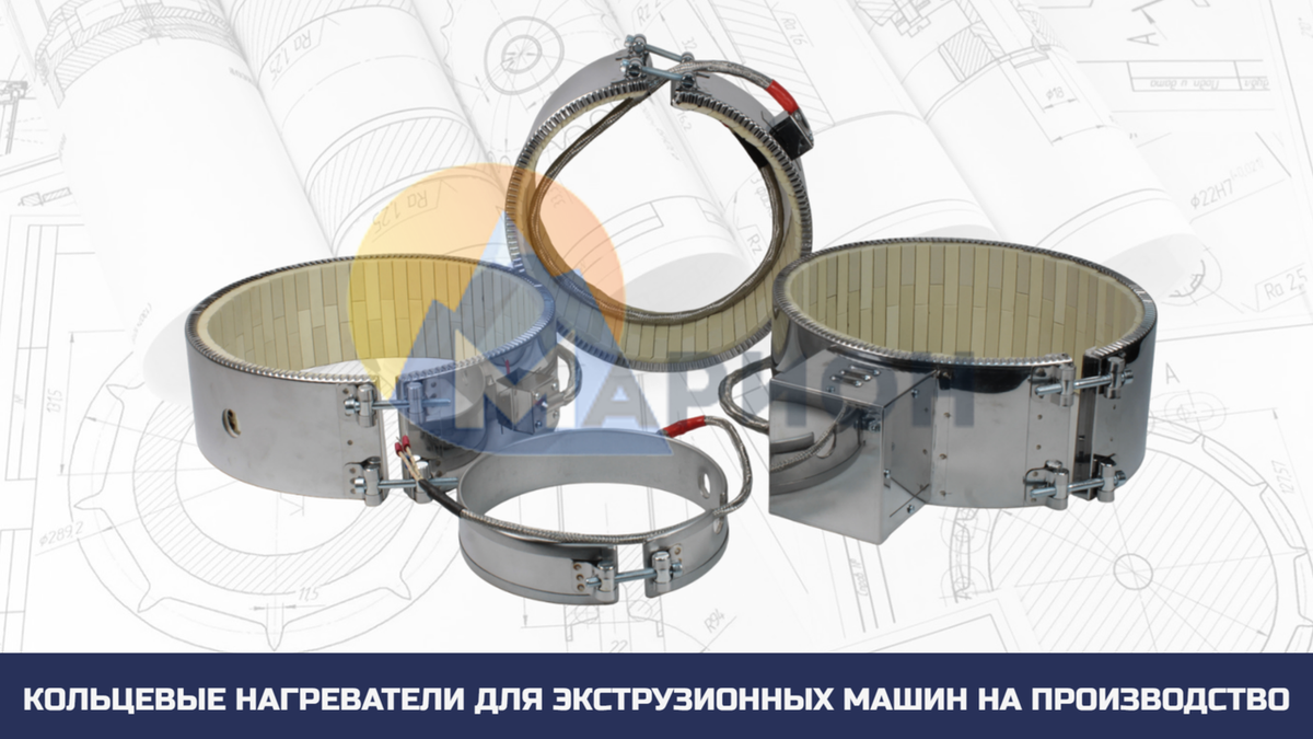 НКК 240.96.4000.230, НКК 240.80.3000.230, НКК 200.104.2500.230, НК 160.39.650.220 для компании-производителя уплотнителей