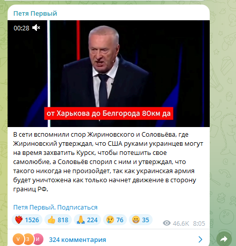    Скриншот: https://t.me/Petya_perviy