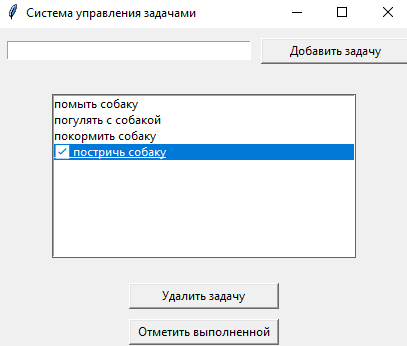 вывод программы