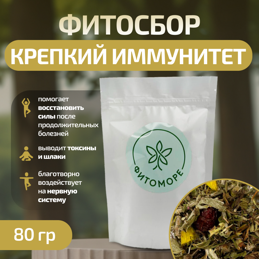 НЕ ЯВЛЯЕТСЯ ЛЕКАРСТВЕННЫМ СРЕДСТВОМ. ИМЕЮТСЯ ПРОТИВОПОКАЗАНИЯ ПРИ ПРИЕМЕ ЛЕКАРСТВЕННЫХ ПРЕПАРАТОВ НА ПОСТОЯННОЙ ОСНОВЕ, ОБЯЗАТЕЛЬНА КОНСУЛЬТАЦИЯ С ЛЕЧАЩИМ ВРАЧОМ