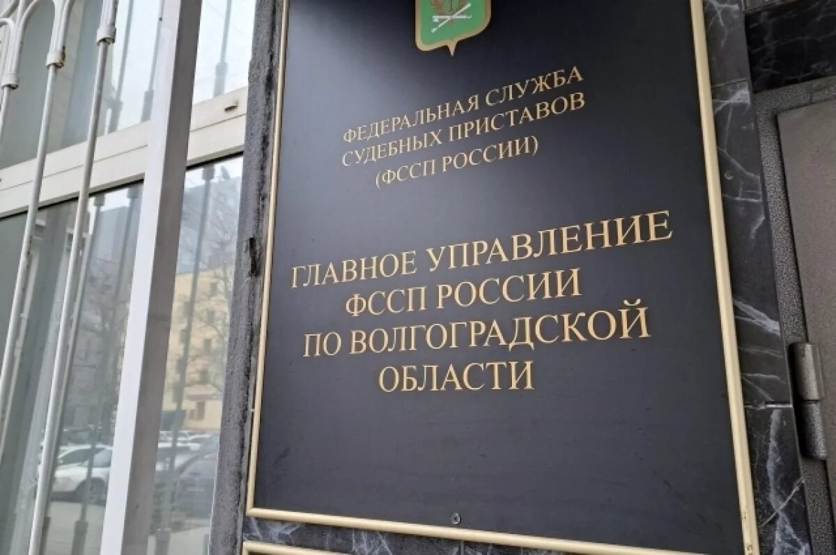    Под Волгоградом мать-кукушка обрекла 4 детей на нищую жизнь