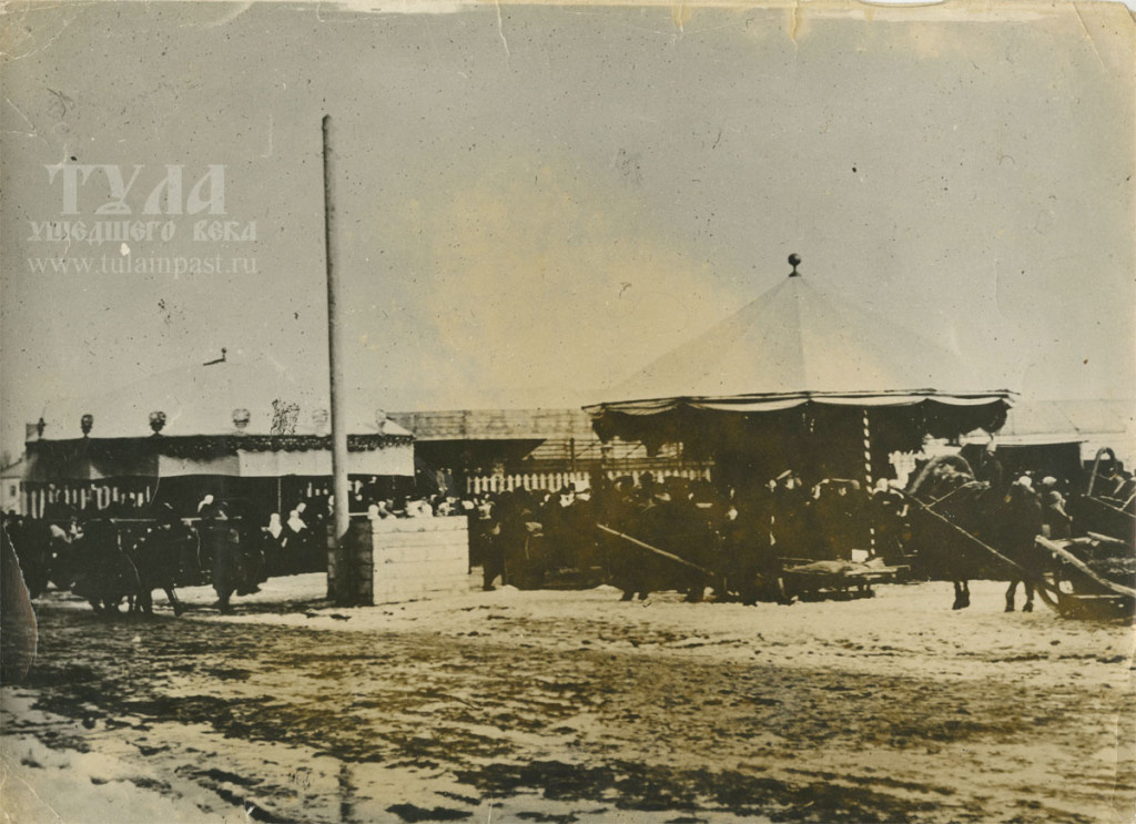 Балаганы на Хлебной площади, около 1900 года. Фото — Тула ушедшего века