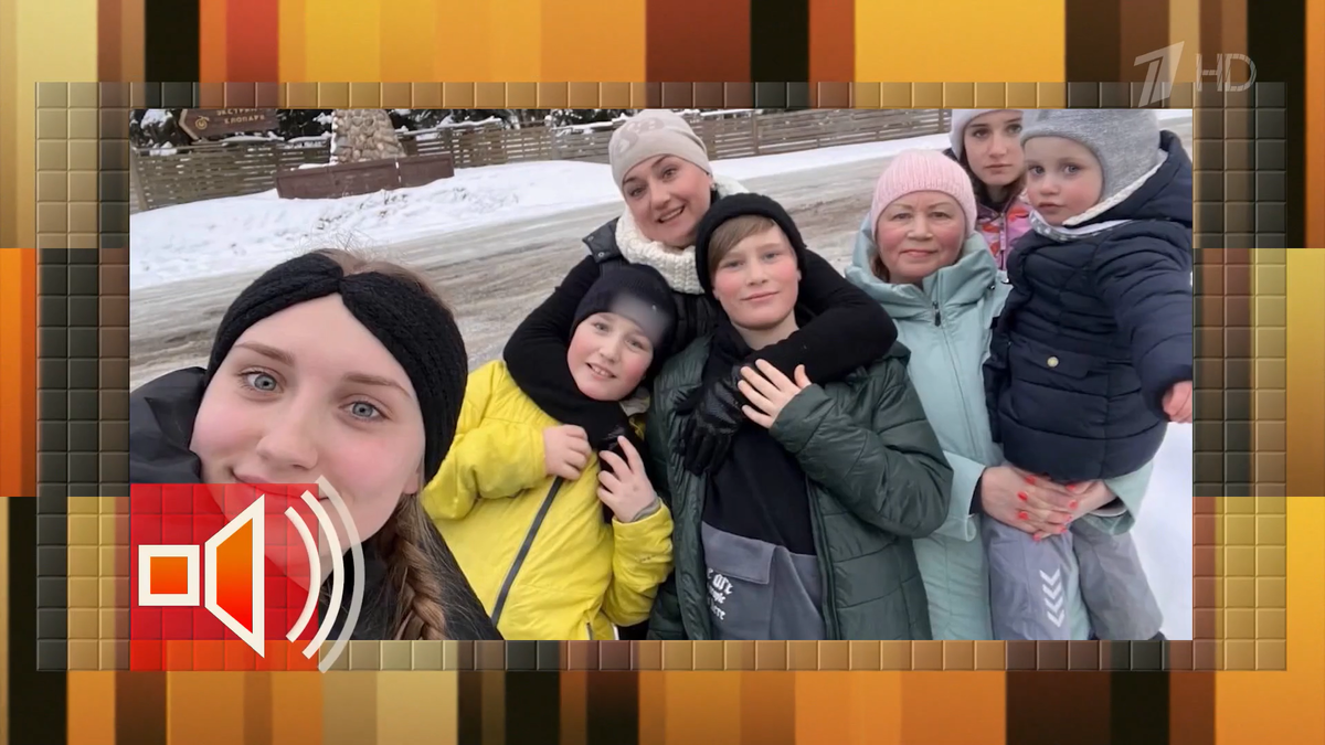 В семье пятеро детей, разве мы не за помощь многодетной семье?