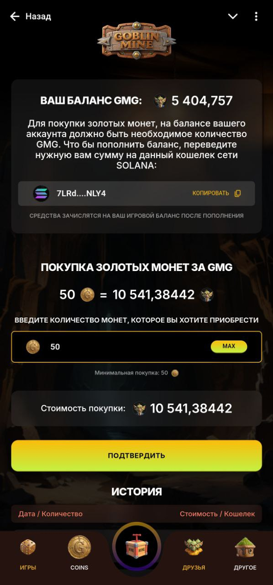 скриншот из игры