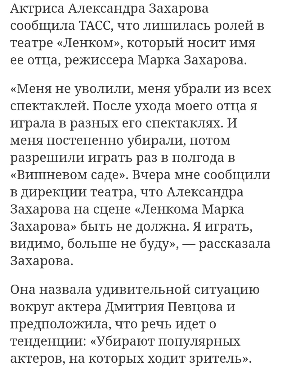 ТАСС