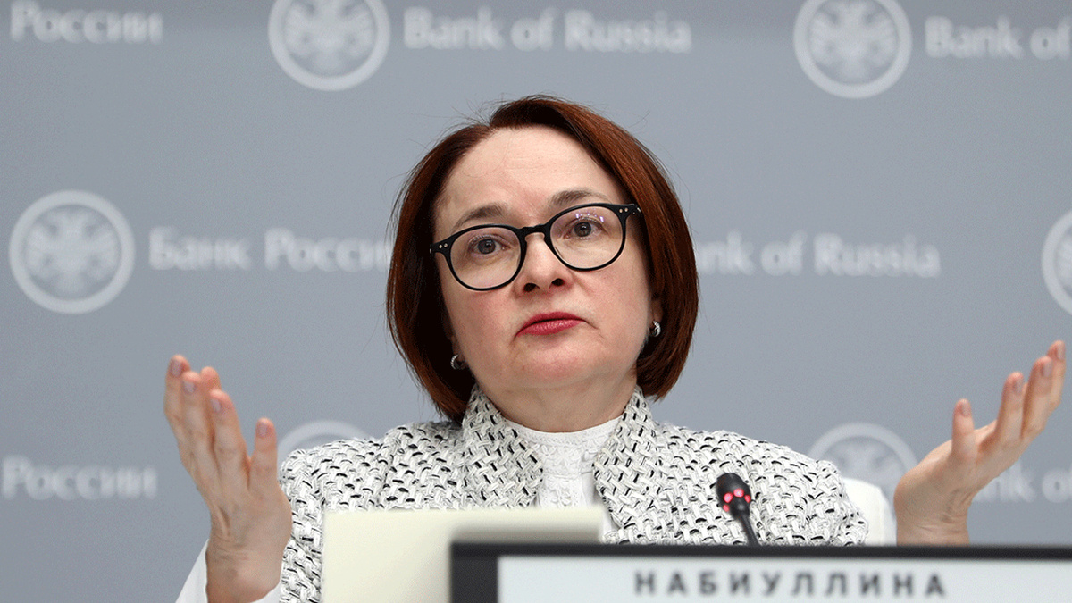 Полномочия Набиуллиной предложили ограничить