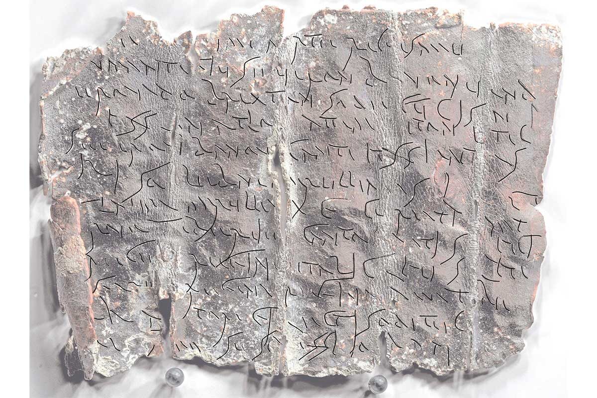 Археологическая служба города Орлеан📷Табличка с надписью из погребения