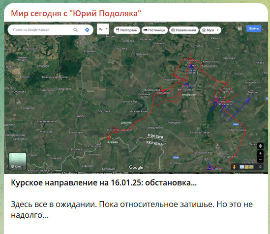    Скриншот: канал военкора Юрия Подоляки