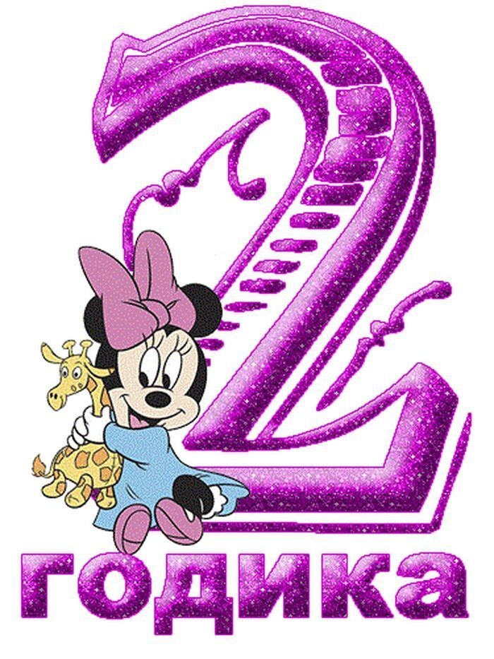 Картинка с интернета.