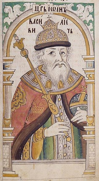 Иван IV Грозный (портрет из Титулярника 1690-х гг.)