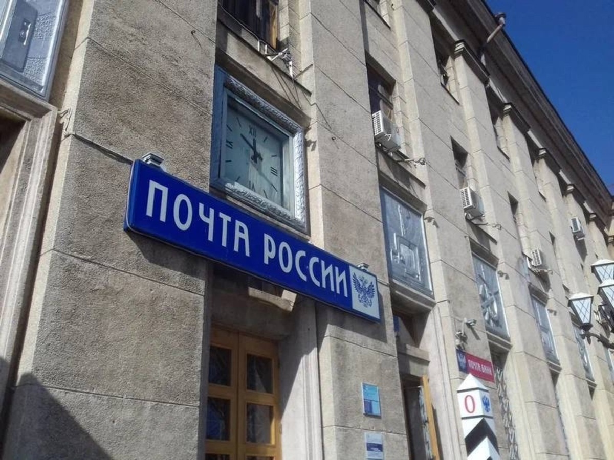    Решение об отмене бесплатной доставки посылок в Курскую область временно приостановлено