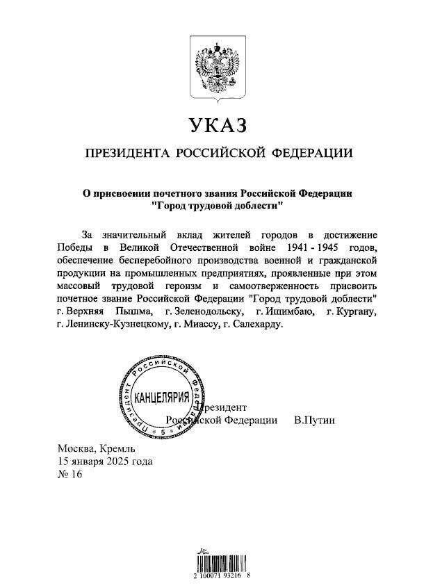 ​Фото: zelenodolsk.tatarstan.ru