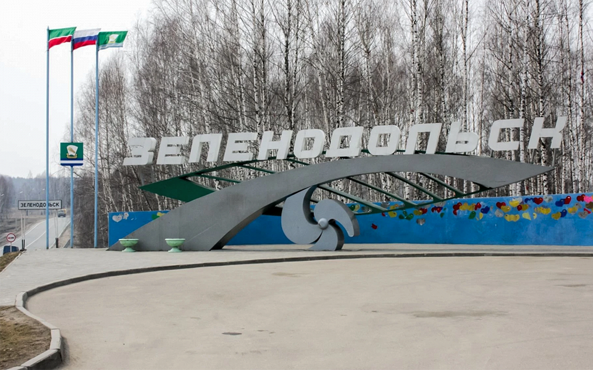 Зеленодольску присвоено звание города трудовой доблести. Фото: tatarstan.er.ru