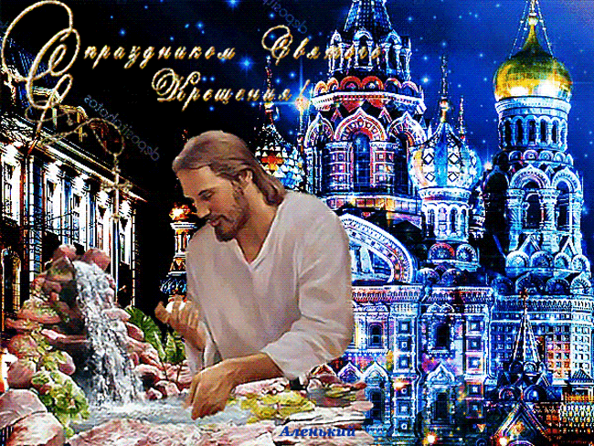 Фото и гифки с сайтов: giffs.ru, forumsmile.net.  