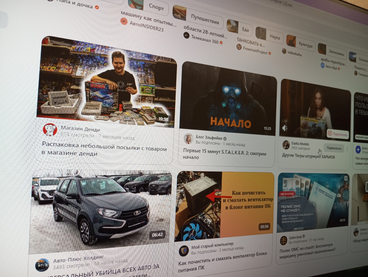 фото автора.