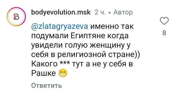 Один из ответов представителей в Москве 