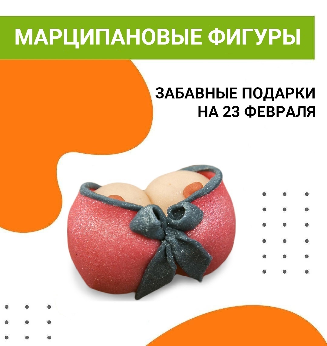 Марципановые фигурки ручной работы в подарок клиентам на 23 Февраля