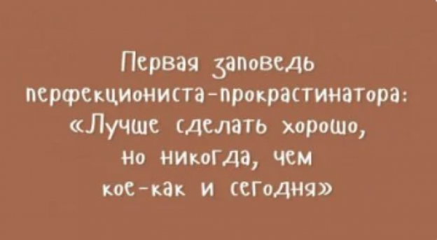 Мем из свободных источников