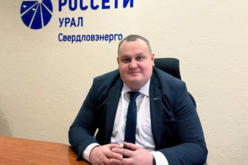    Фото: пресс-служба "Россетей Урал". Евгений Коптяев