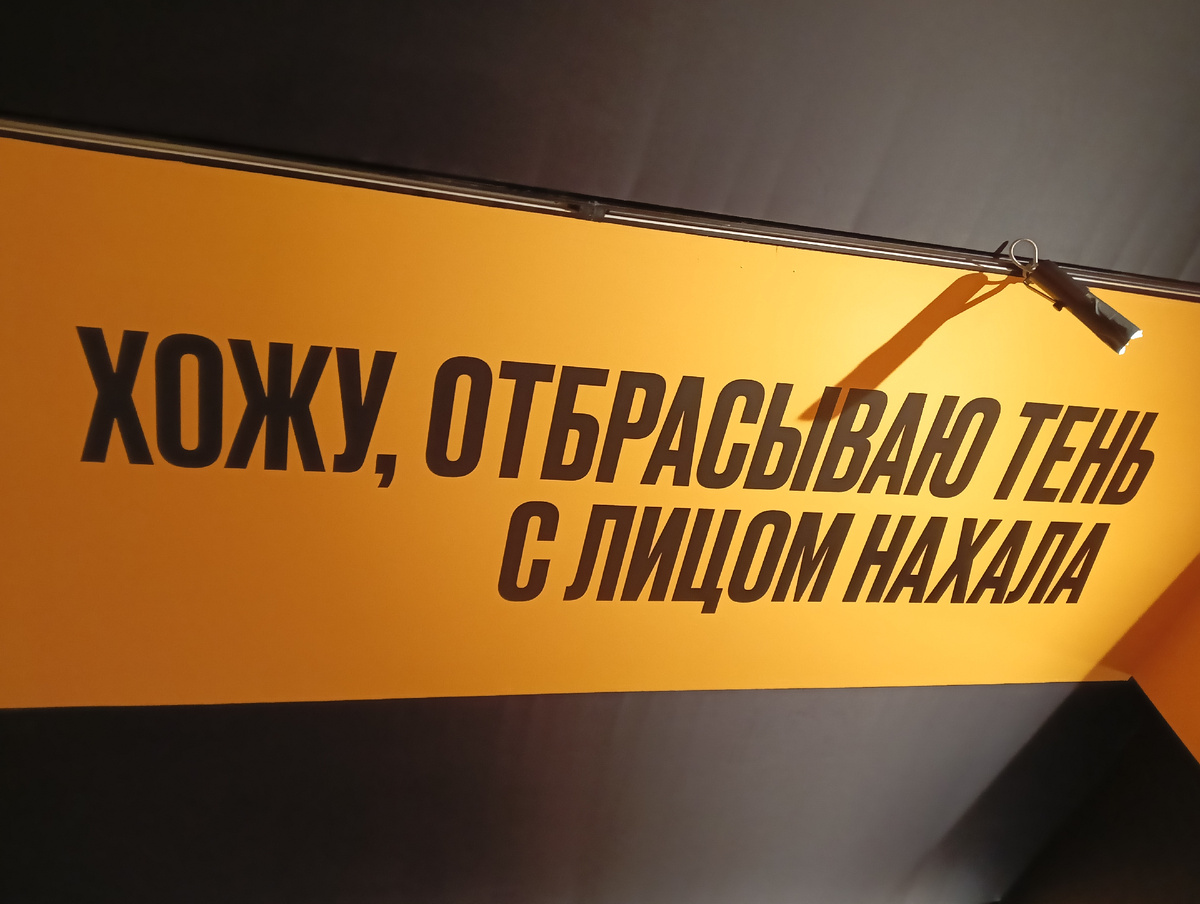 Нравится фраза