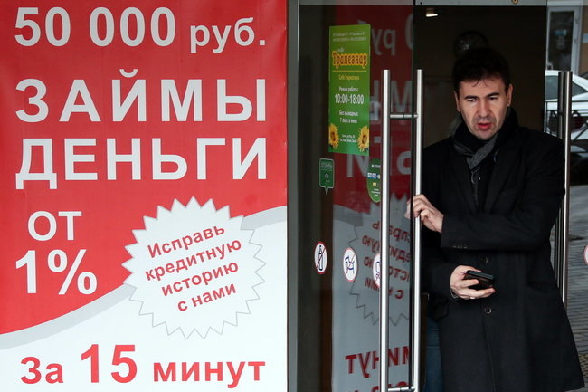 Микрозаймы ларек. Закрыл микрозайм. Микрозаймы конторы. Быстрые деньги займ. Как закрыть микрозаймы.