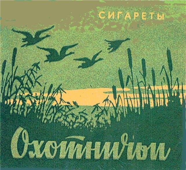 Седьмой сорт, крепачок....(они же смерть на болоте)