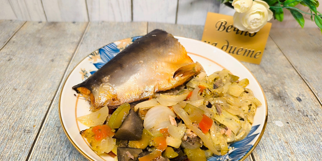 Минус 30 кг. Моя подборка ужинов для худеющих. Худеть надо вкусно😊