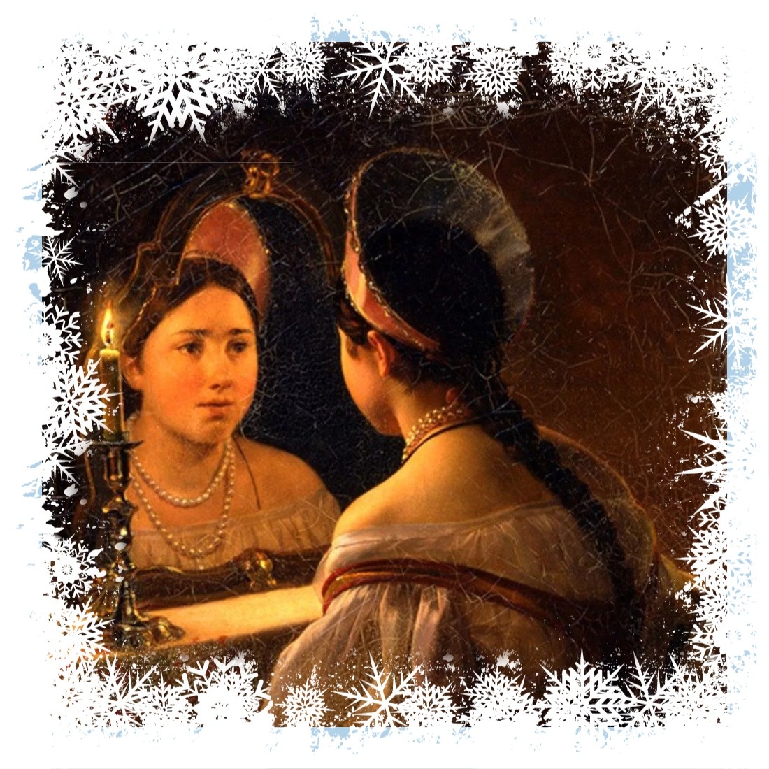 Суженый-ряженый, картина Брюлова «Светлана».