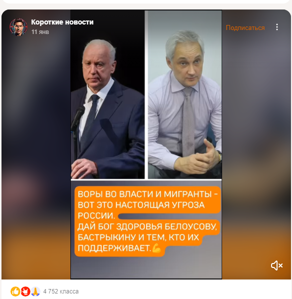 ( скрин рекламы)