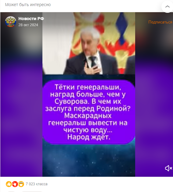 ( скрин рекламы)