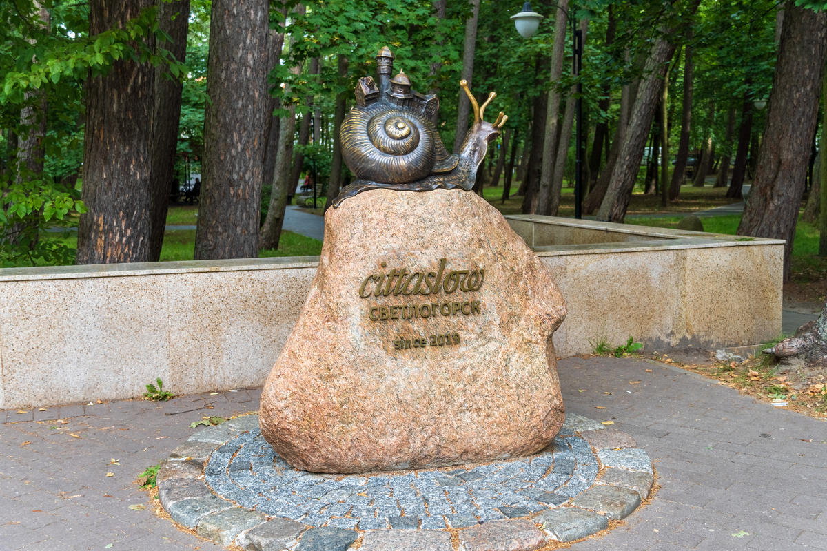 Символ Медленного города "City slow"