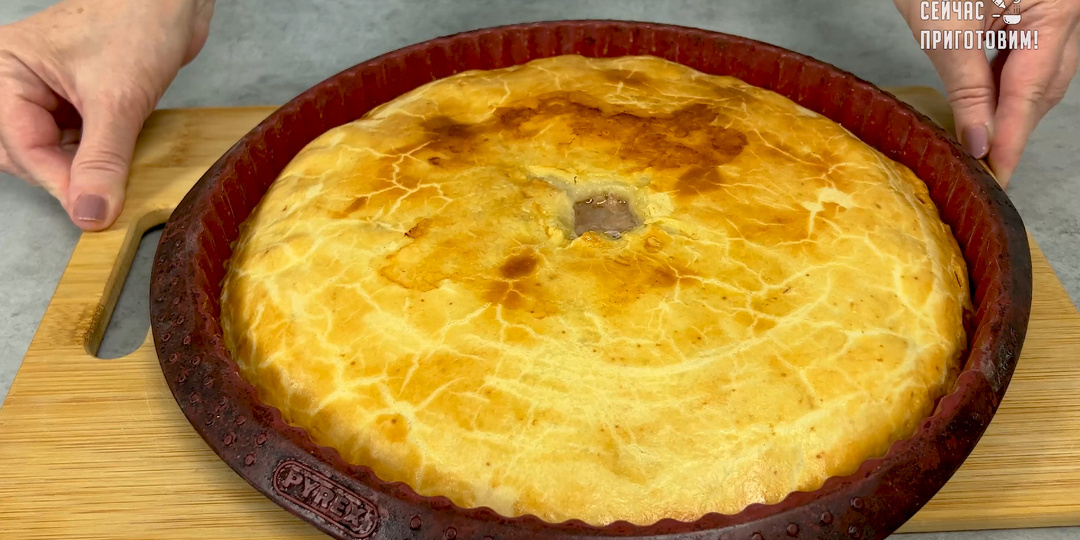 Мы даже не ожидали, что этот пирог получится таким вкусным (делюсь рецептом)