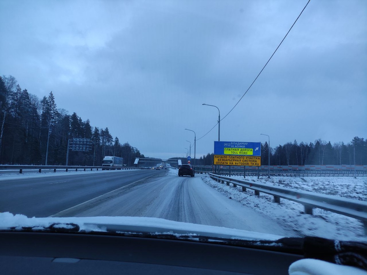 Поэтому на первоме же съезде вернулись на "платку"