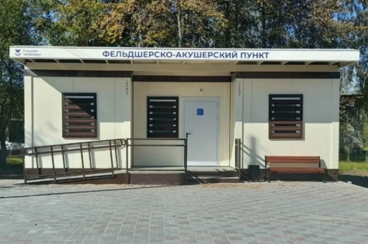    В Калужской области планируется открыть 70 новых акушерских пунктов