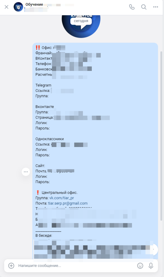 Франшиза рекламного агентства TiAR отзыв