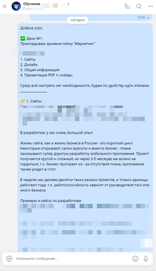 Франшиза рекламного агентства TiAR отзыв